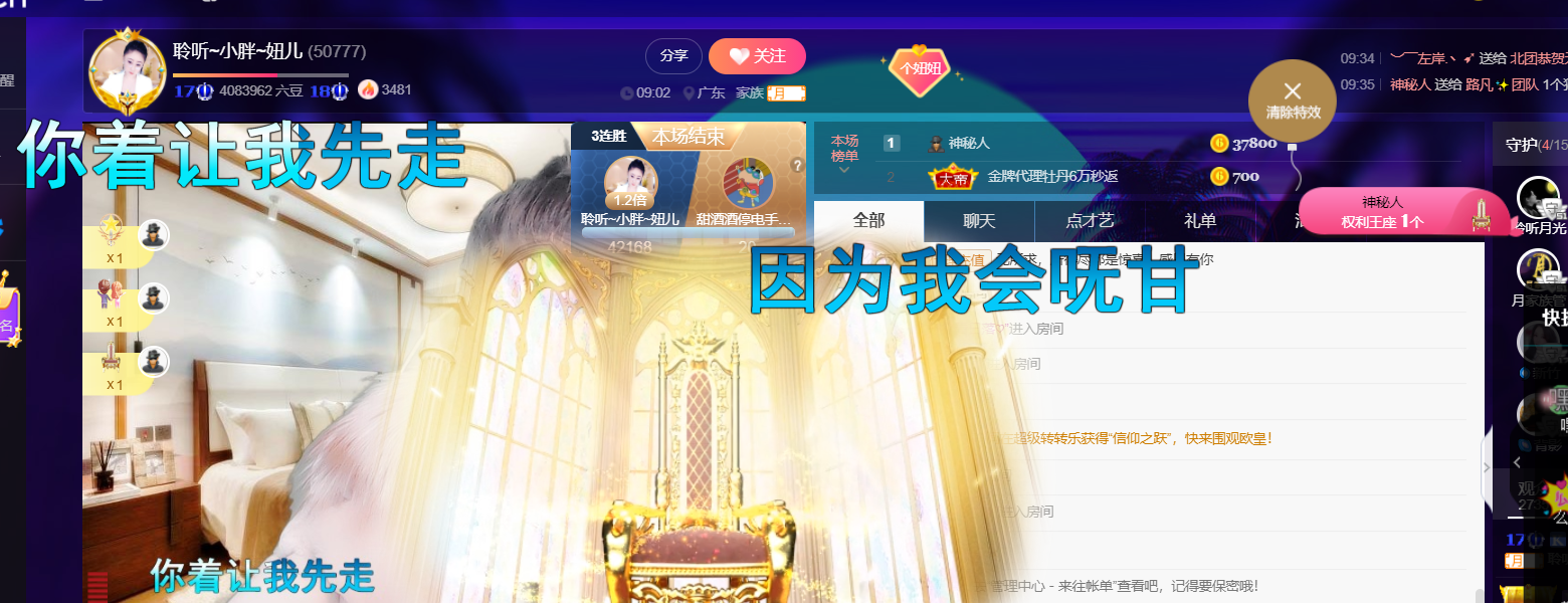 聆听~福妞儿的图片