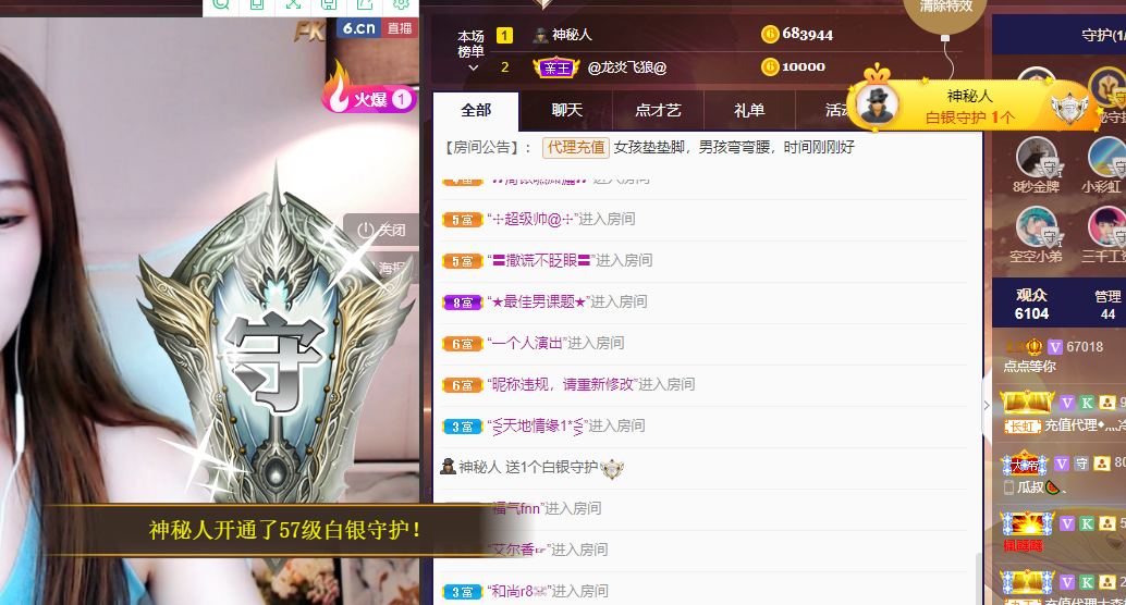 点点👑的图片