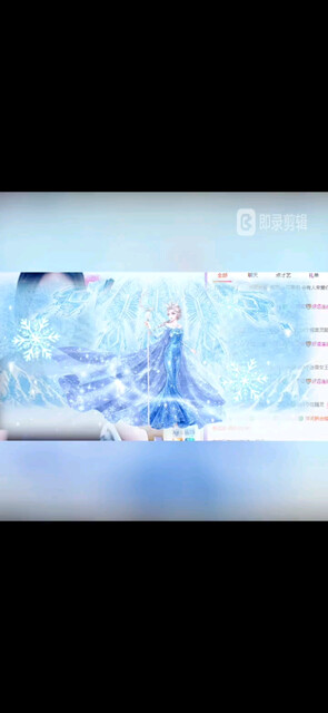 感谢我峰峰的女妖吖，