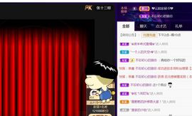夏云想7岁主播照片