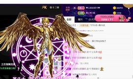 夏云想7岁主播照片