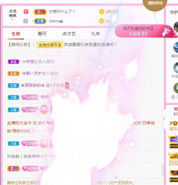 小蛋挞休～的图片