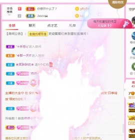 小蛋挞休～主播照片