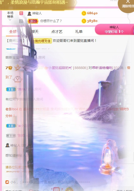 小蛋挞休～的图片