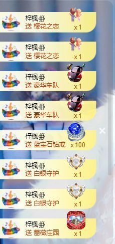 💦念初💫周三见主播照片