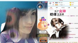 北家幸运果主播照片