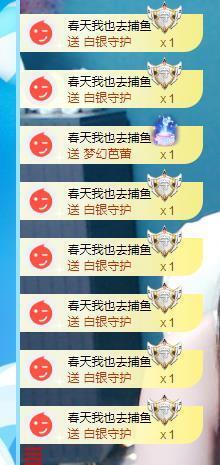 北家幸运果主播照片
