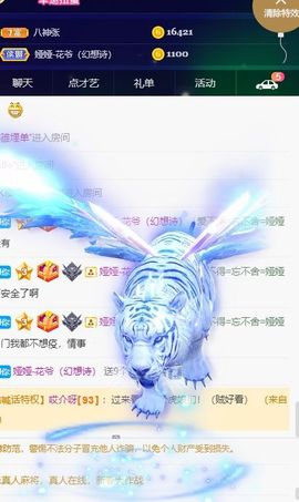 萌新不一定新主播照片