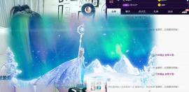 🎼关关🎼主播照片
