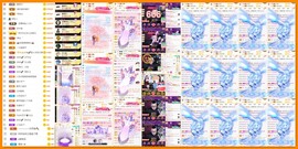 大坤-妈生日15号播主播照片