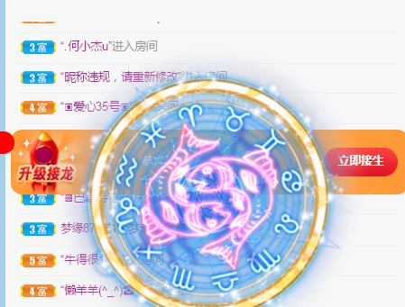 新人可可吖头的图片