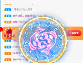 新人可可吖头主播照片