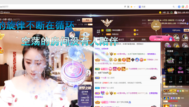 聆听~也想有人疼的图片