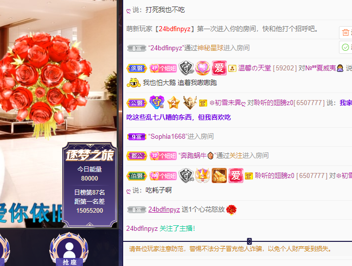 聆听~福妞儿的图片