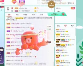 👑䒕暖宝好运旺旺旺主播照片