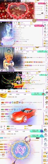 🍀冰雪❤️🍀加油的图片