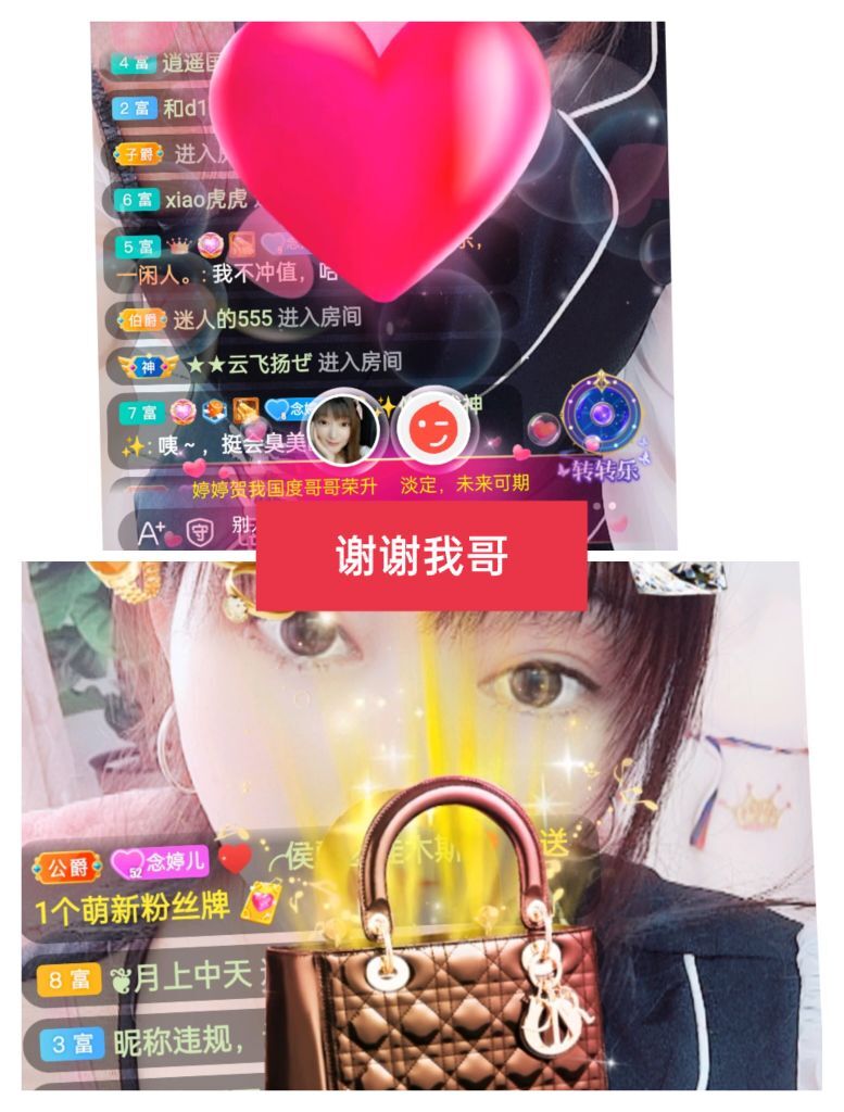 婷婷💕感恩有你陪伴的图片