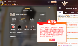 丹妮已换11191主播照片