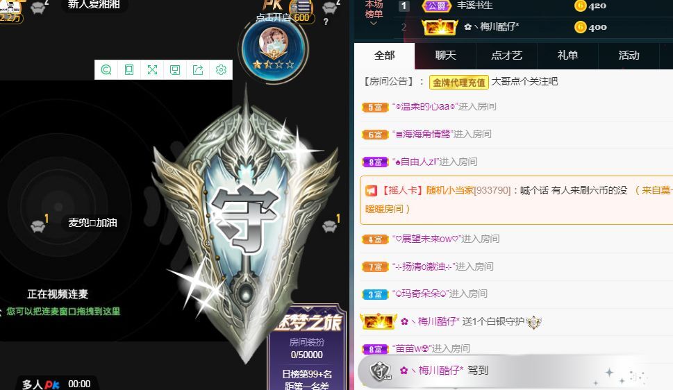 菲儿🌻加油的图片