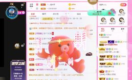 一只柠回老家休主播照片