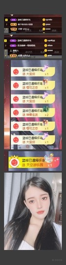 ✨池棠主播照片