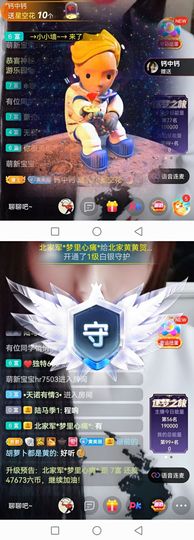 北家黄er~主播照片