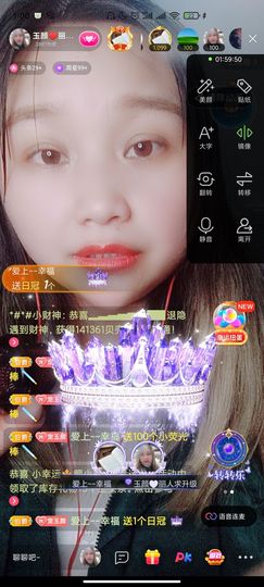 ♥玉颜❤️主播照片