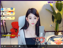 安安吖er主播照片