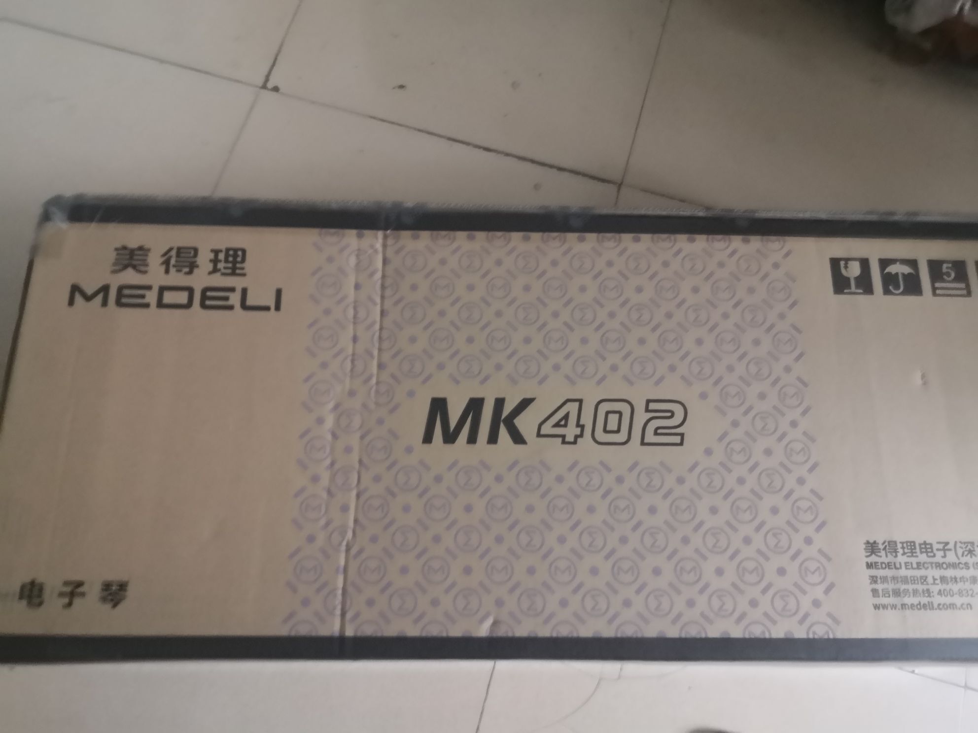 天王盖地虎044的图片