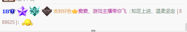 窦窦，家里有事休息了主播照片