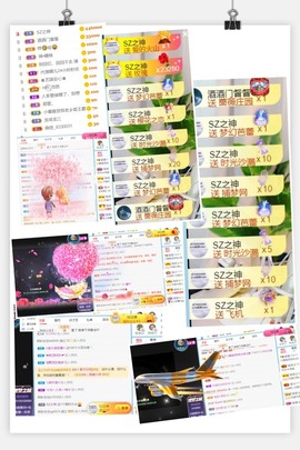 小慕雅🦋主播照片