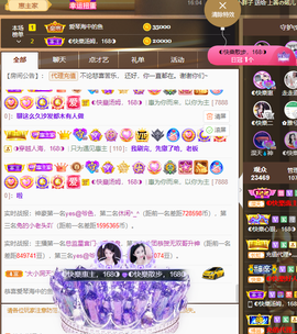 ◐惠主，2388◐的图片
