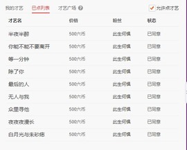 小玲宝🧸安静唱歌主播照片