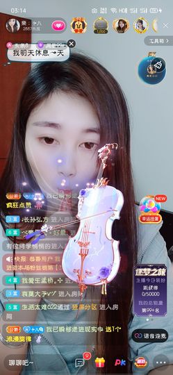 樂💅十八主播照片