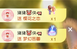 遇见美丽❤主播照片