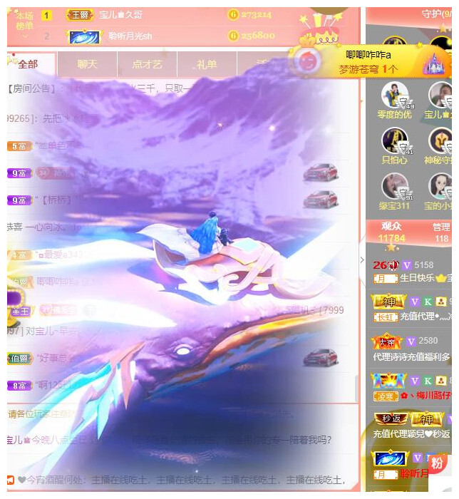 宝儿♚宝儿的图片