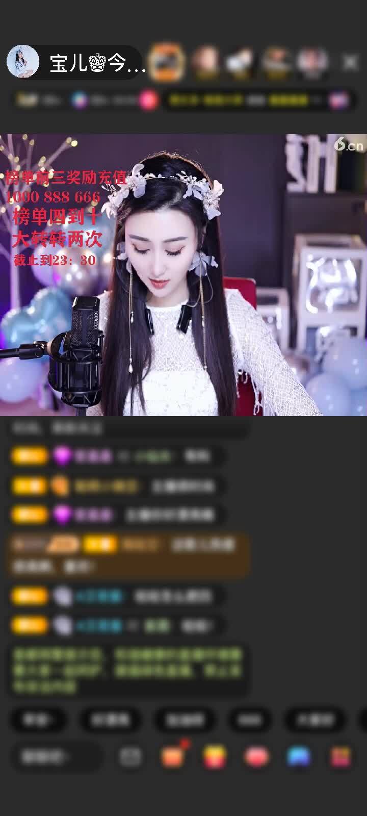 感谢聆听月光sh赠送守望灯塔1个