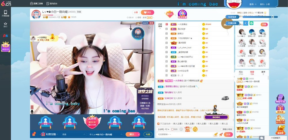 Lッ♥✿小白白的图片