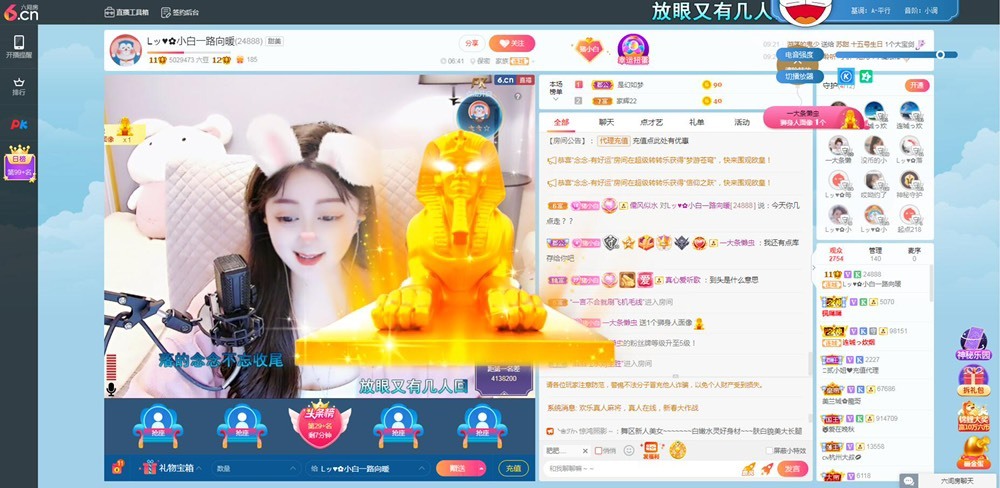 Lッ♥✿小白白的图片