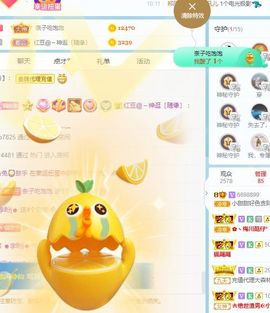 小甜贪财好色💕的图片