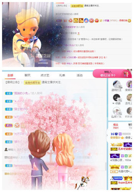 曼曼🌙暂停直播主播照片