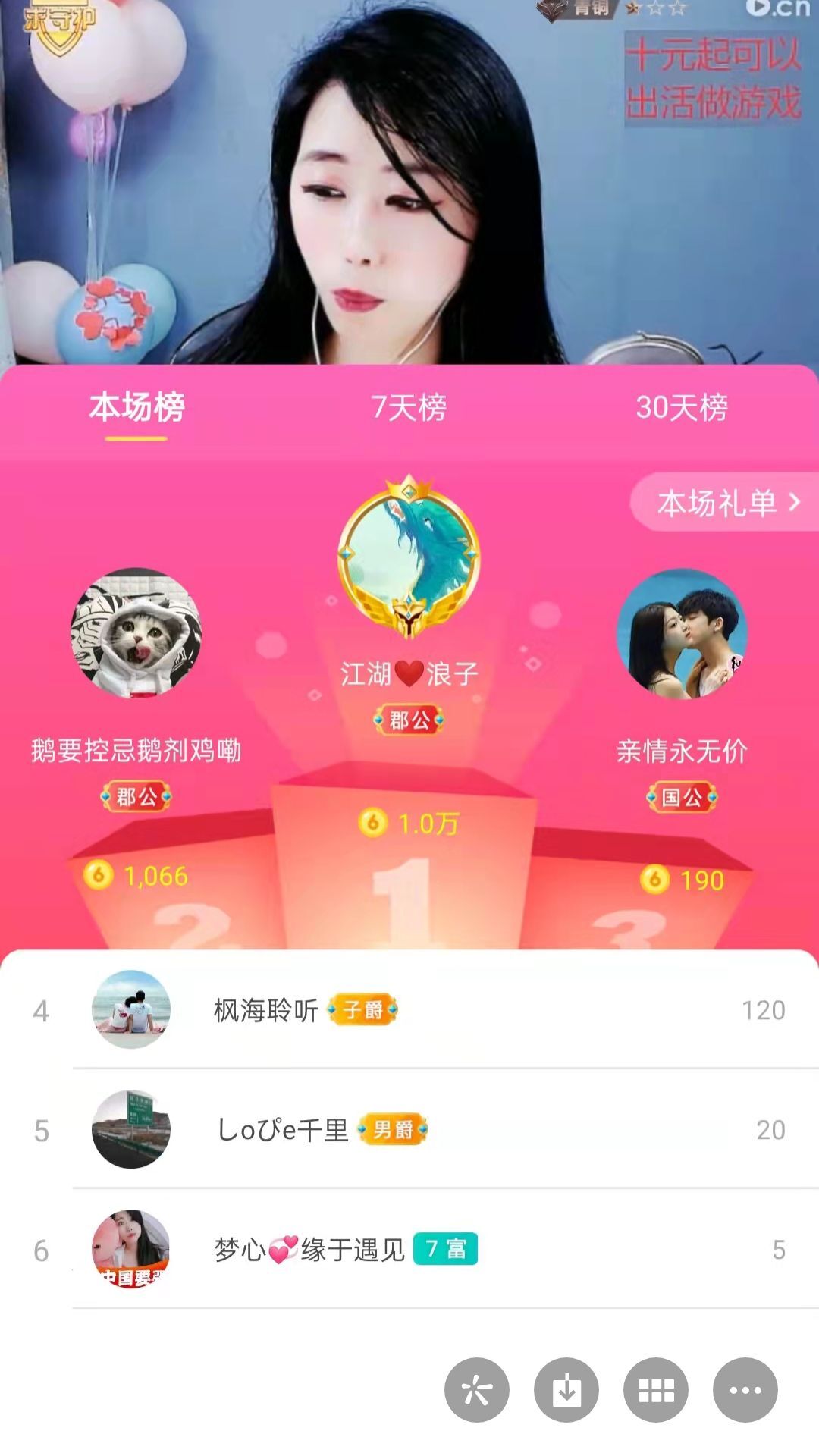梦心💞缘于遇见的图片