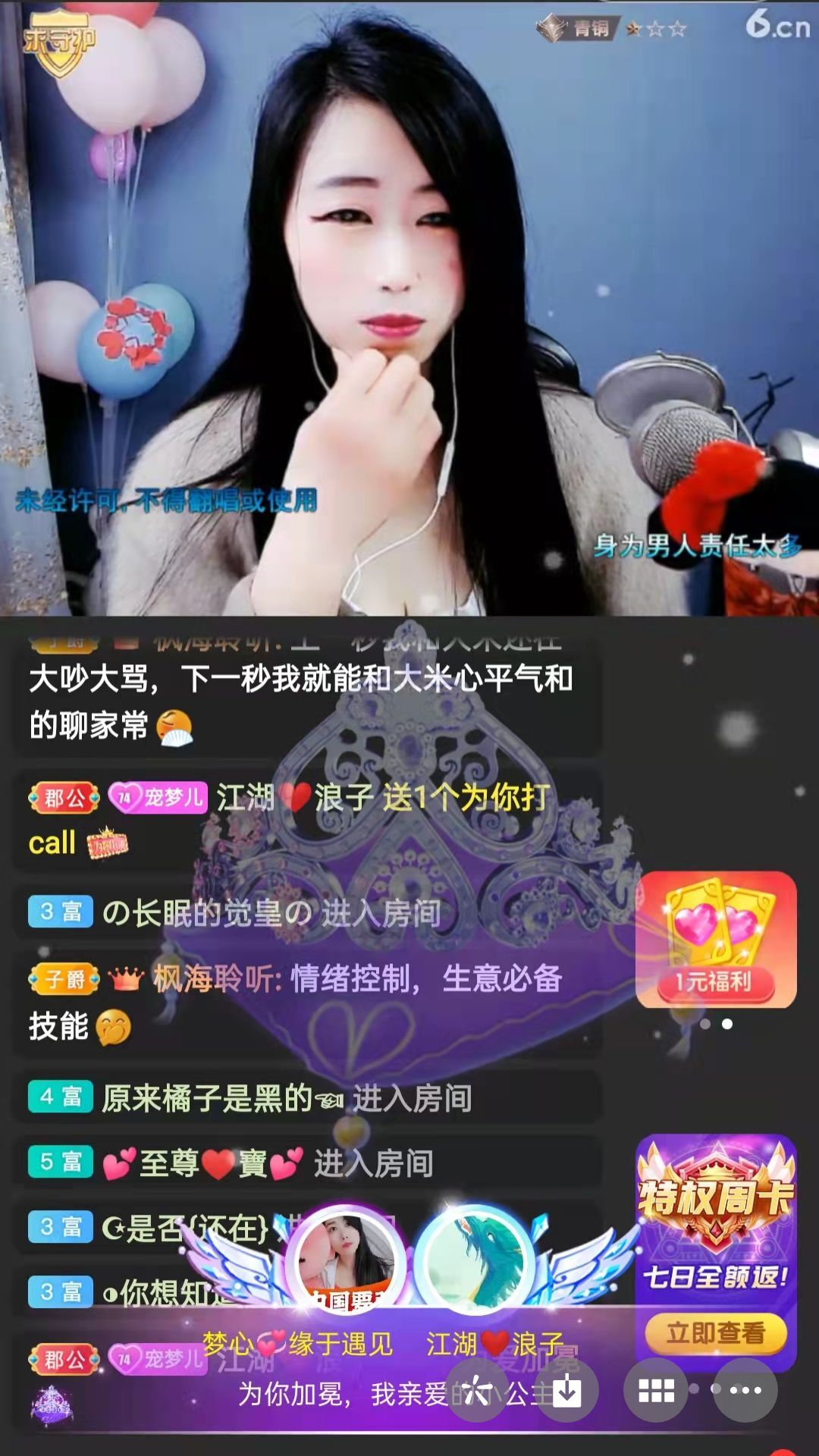 梦心💞缘于遇见的图片