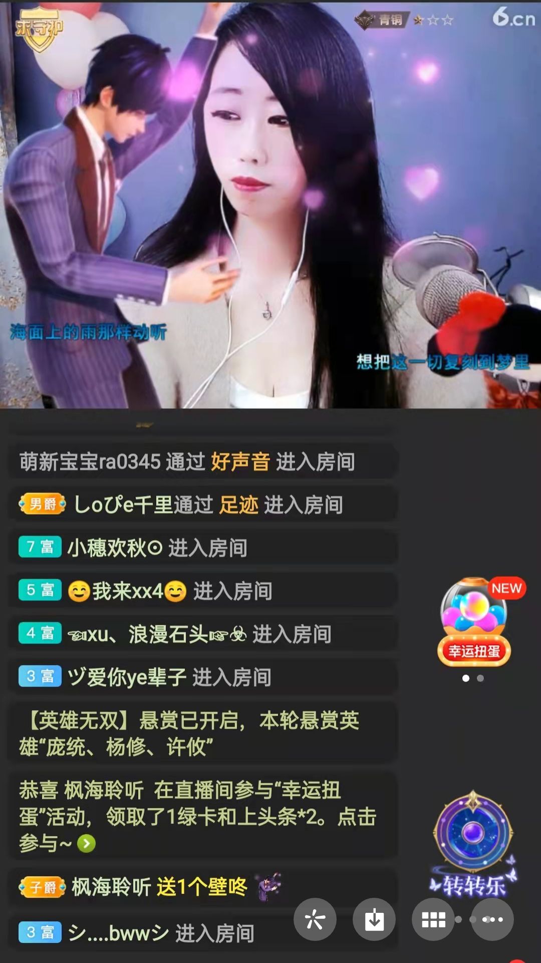 梦心💞缘于遇见的图片