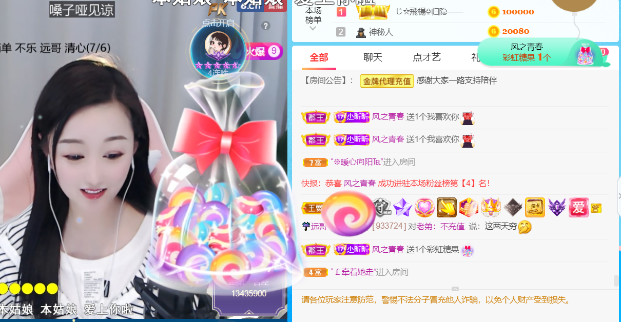 ╰つ〃薀昕🌷的图片