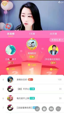 梦心💞缘于遇见的图片