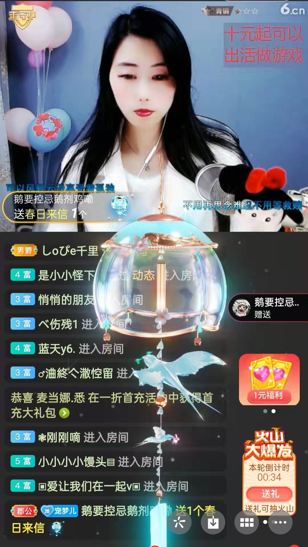 梦心💞缘于遇见的图片
