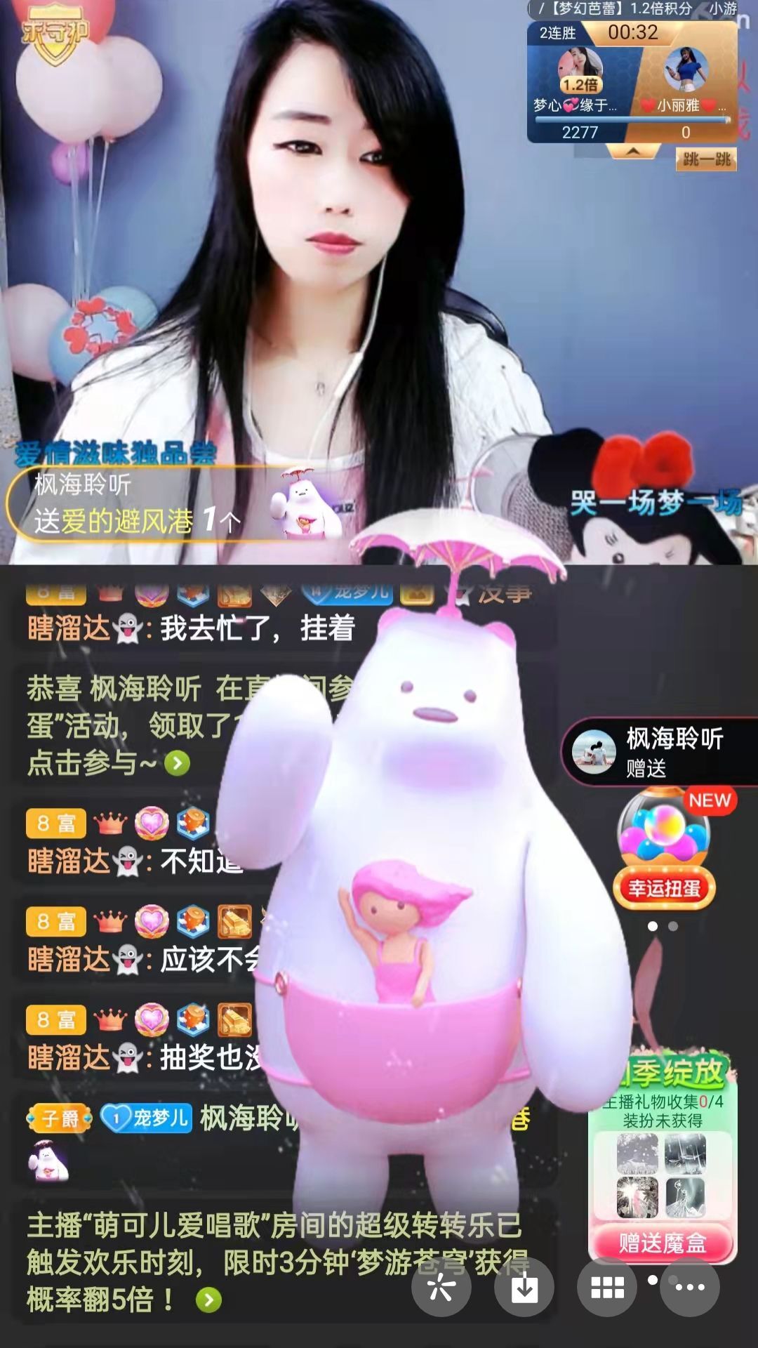 梦心💞缘于遇见的图片