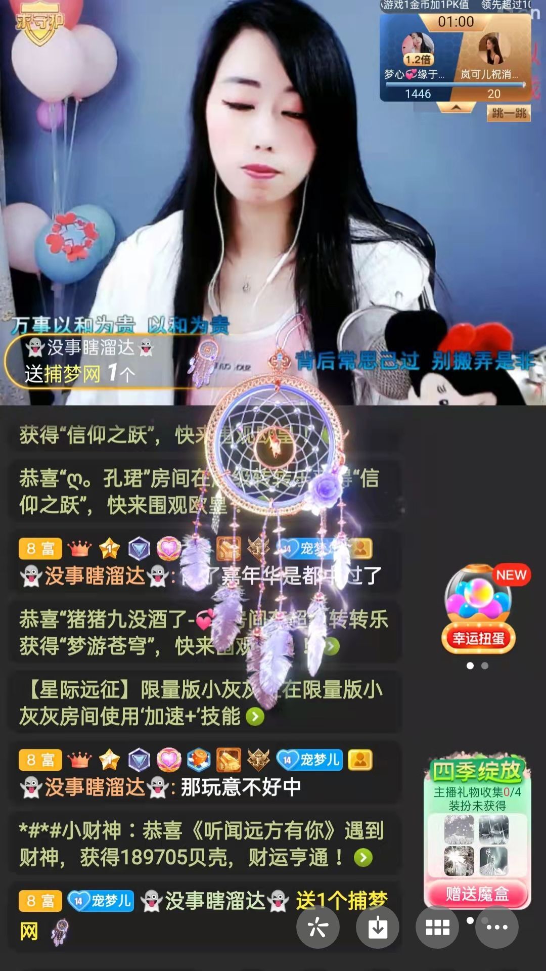 梦心💞缘于遇见的图片