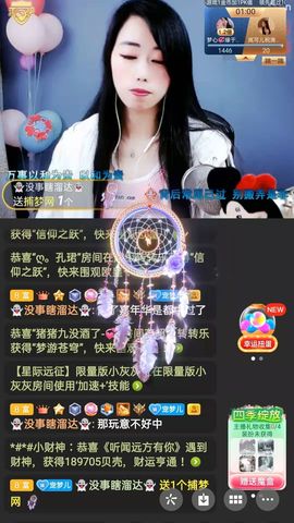 梦心💞缘于遇见的图片
